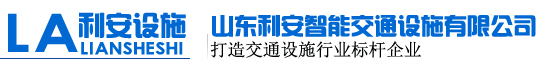 太陽(yáng)能標(biāo)志牌-太陽(yáng)能道口標(biāo)-自發(fā)光標(biāo)志牌